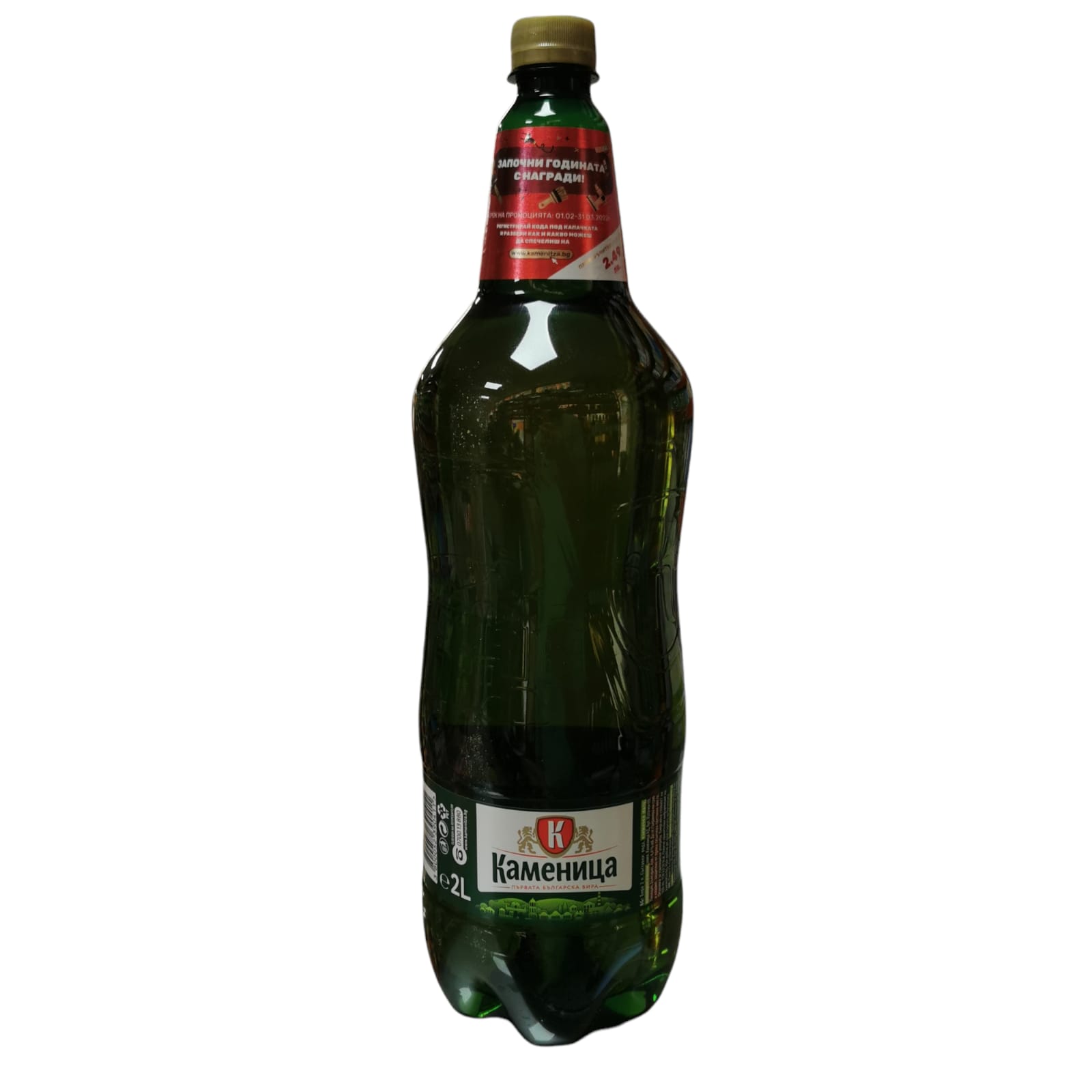 Kamenitsa Beer 2L